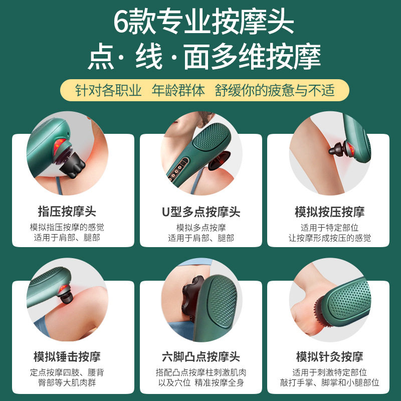 海豚按摩棒电动手持多功能按摩锤全身颈部背部腰部腿部按摩器
