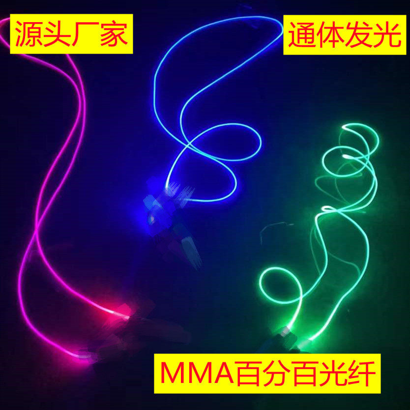 同款发光跳绳 亚马逊夜光荧光炫光绳学生成人通用led健身跳绳