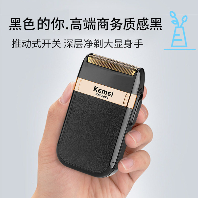 电动剃须刀往复式双刀头刮胡刀USB充电式全身水洗胡须刀