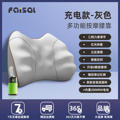 腰部多功能全身按摩器按摩腰靠颈椎按摩枕靠垫腰椎背部颈部按摩仪