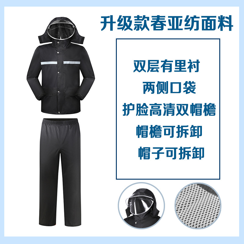 防暴雨加厚成人劳保外卖摩托车反光执勤分体雨衣雨裤套装