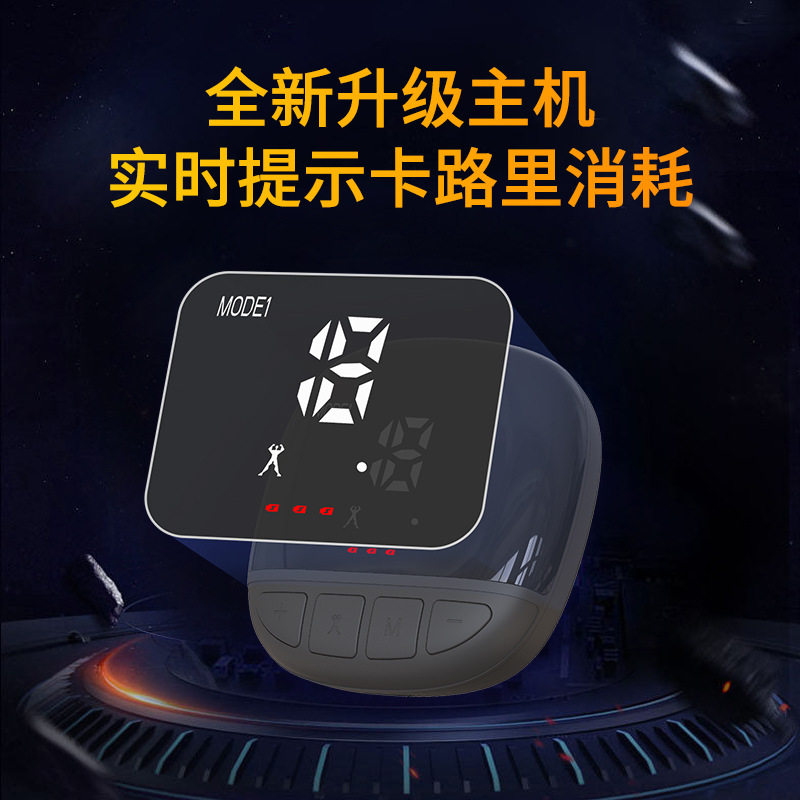 金属片ems腹肌贴腰带健身器材锻炼器健腹器运动器材卡路里