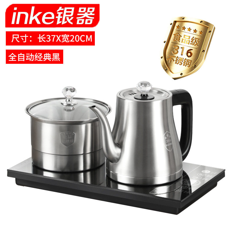 电热茶炉抽水烧水壶智能全自动上水三合一嵌入式红木茶台具不锈钢