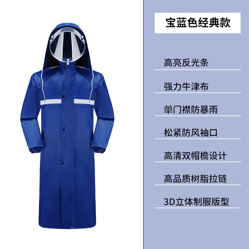连体雨衣男女成人款全身防暴雨长风衣摩托电动车单人长款雨衣雨披