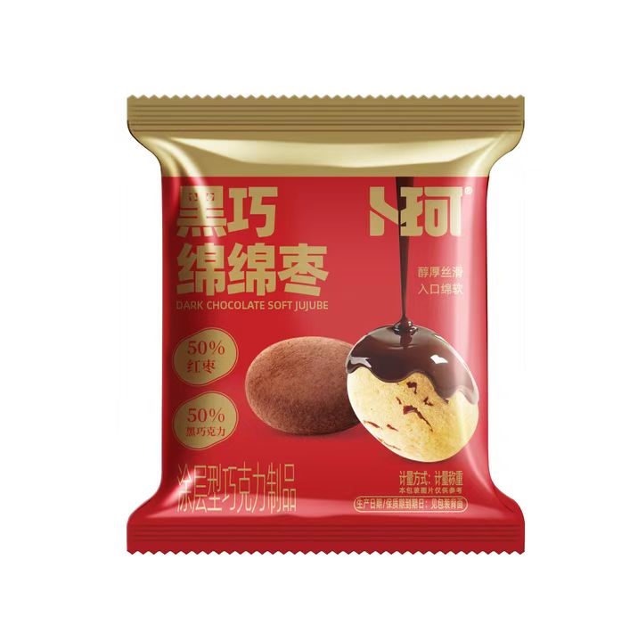 卜珂黑巧绵绵枣纯脂涂层型巧克力制品一盒4袋独立小包装休闲零食