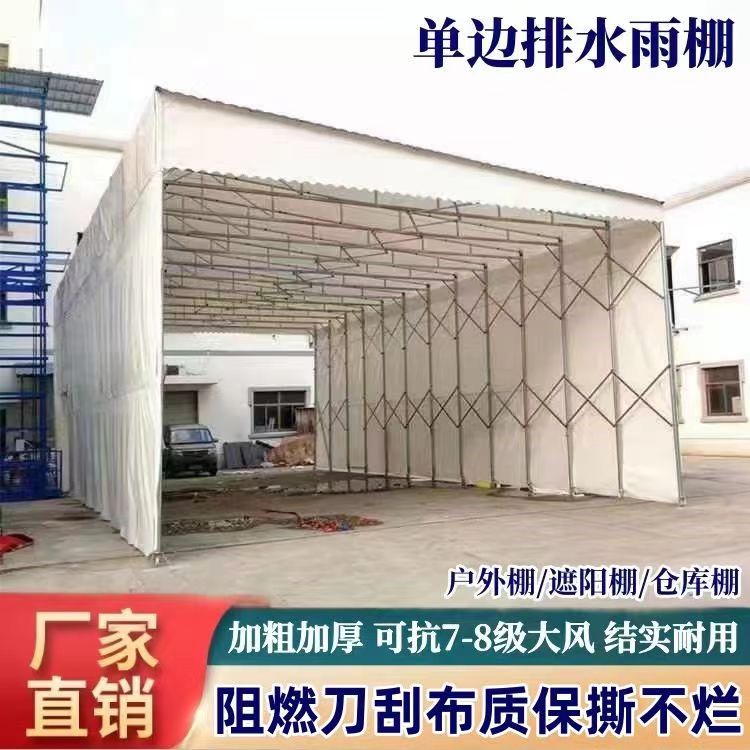 推拉雨棚工厂直销不违建可移动