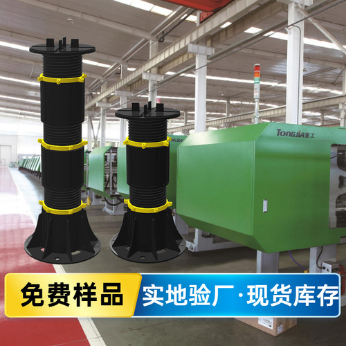 可调节万能支撑器水景石材专用