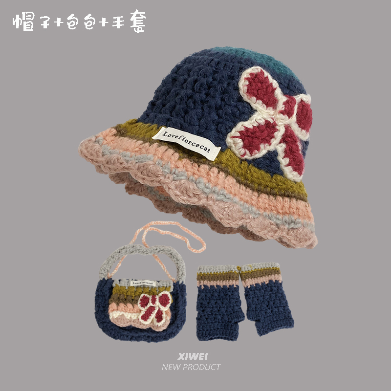 手工编织撞色花朵蝴蝶结针织毛线渔夫帽女秋冬帽子包包手套三件套