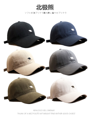 北极熊棒球帽春秋出游鸭舌帽男