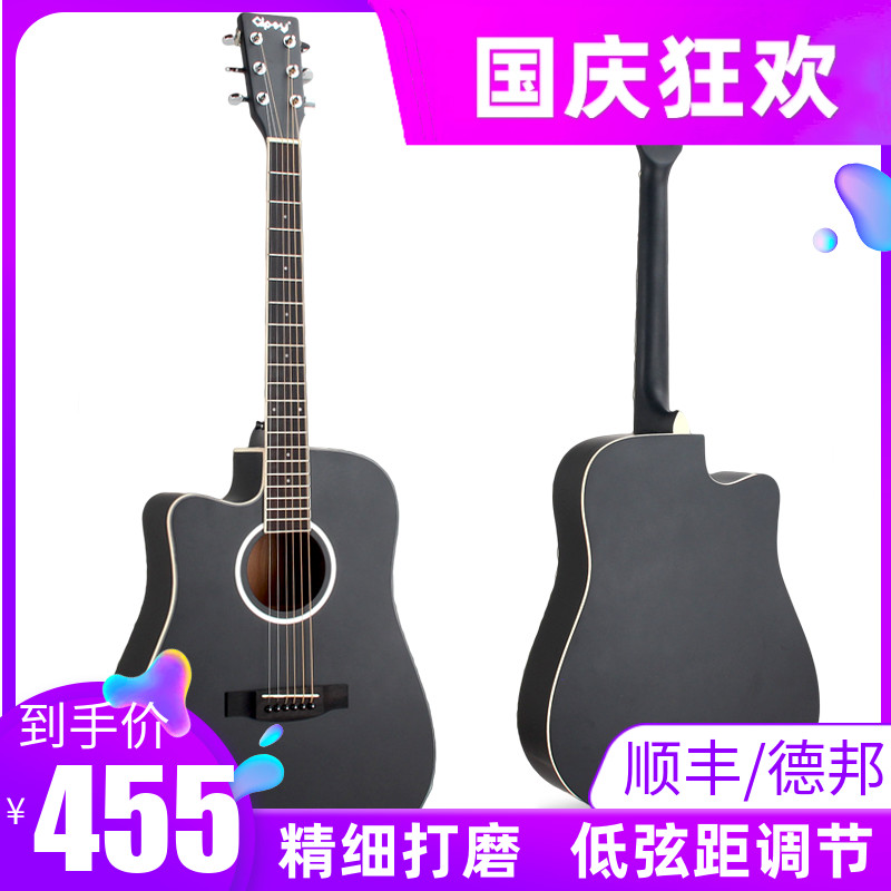 ls左手吉他Gipsy面单电箱吉他