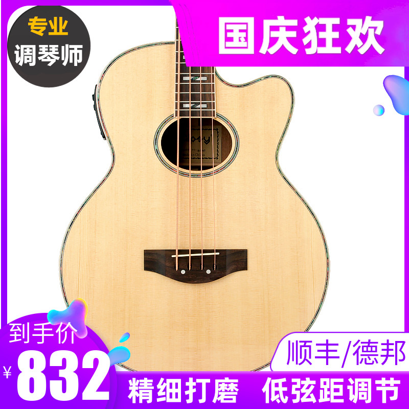 acousticbass贝司4/5木电箱吉他