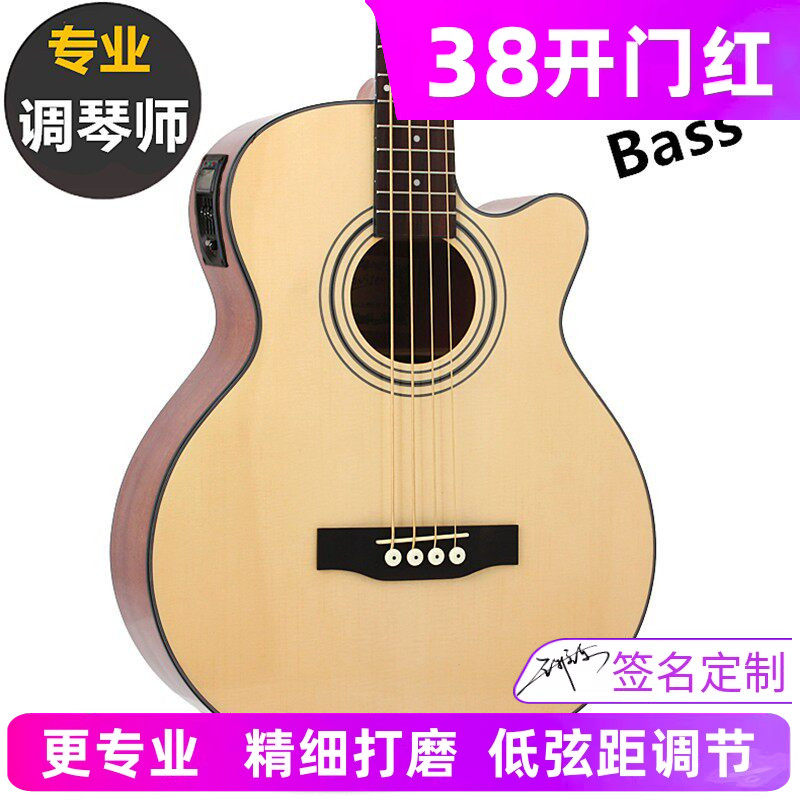 Acoustic Bass贝司吉他单板木贝司斯四五4 5弦全单电箱原声电贝司