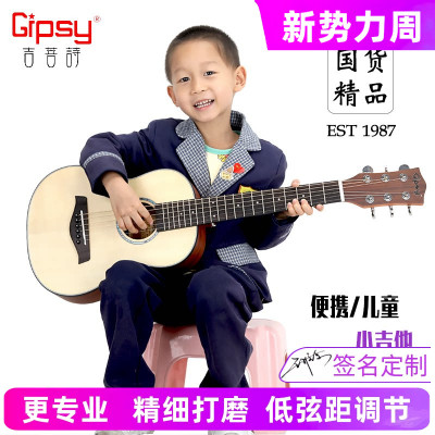 3032寸旅行便携3436吉他民谣