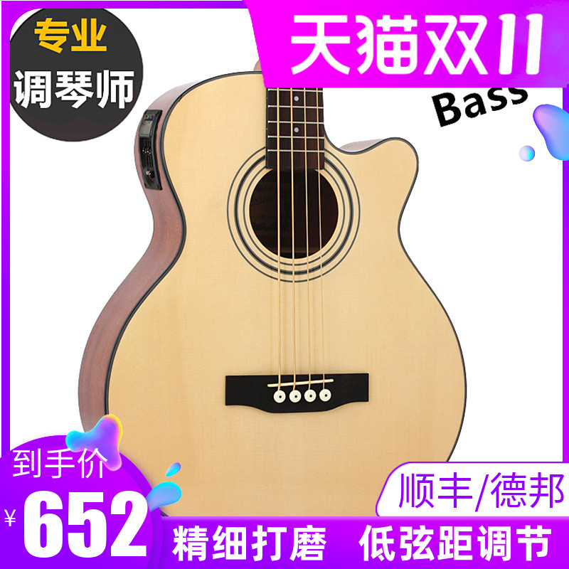 贝司吉他单板四五电箱原声