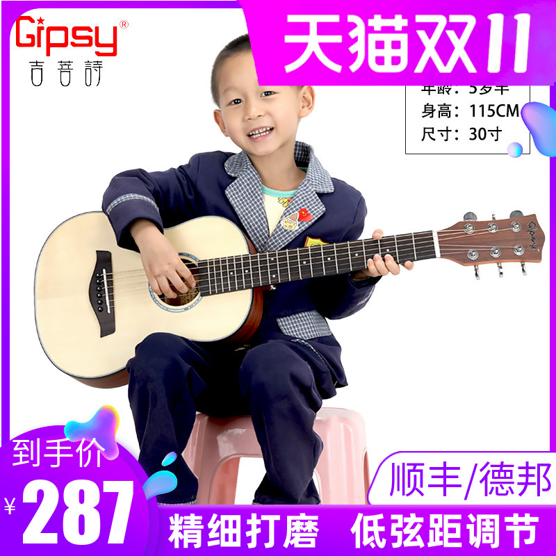 3032寸旅行便携3436吉他民谣