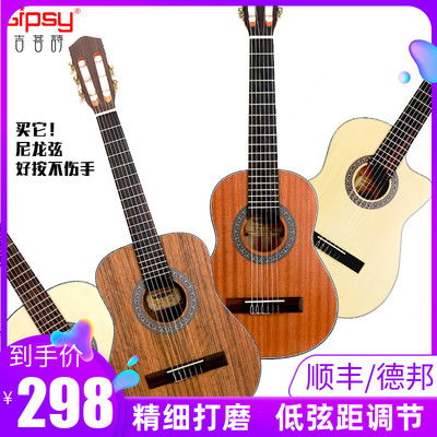 36寸旅行古典吉他LoveString儿童