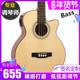 Acoustic Bass贝司吉他单板木贝司斯四五4 5弦全单电箱原声电贝司