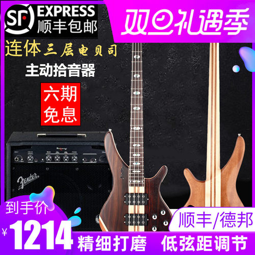 连体四五六主动拾音器bass贝斯