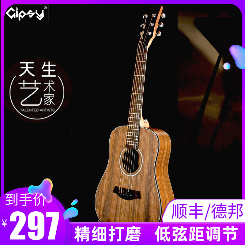 Gipsy高端全单板吉他36 41寸加震34 38民谣缺40 30儿童39旅行电箱