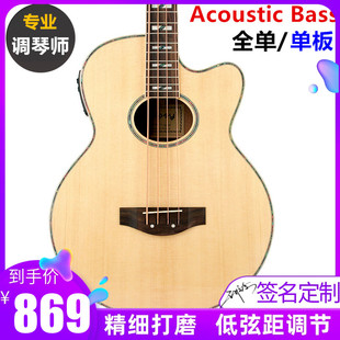 5弦 Acoustic 五弦4 单板四 电箱木贝斯 Bass贝司吉他全单木贝司