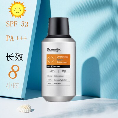 魔法医生防晒霜SPF33PA+++