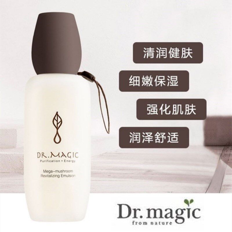 魔法医生灵芝菇菌舒缓健肤乳液