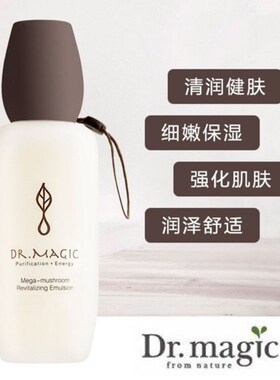 魔法医生灵芝菇菌舒缓健肤乳液