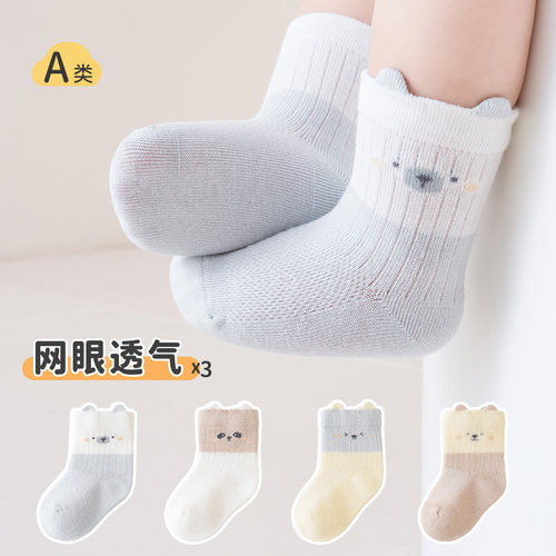 婴儿袜子夏季薄款中筒短袜