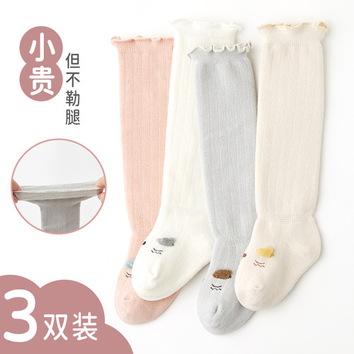 派派娃日系长筒袜春秋