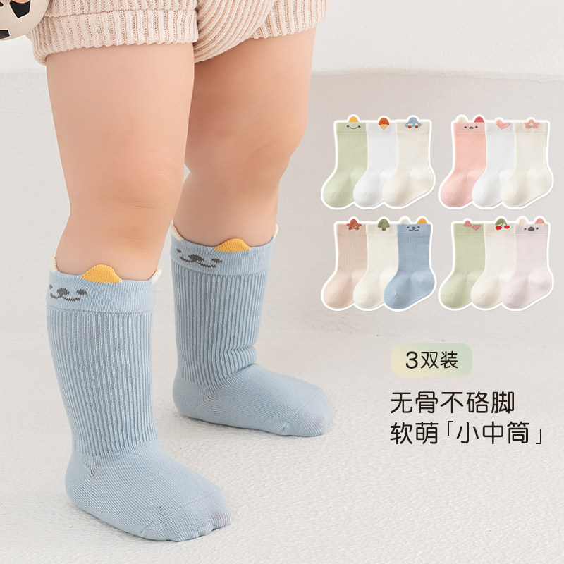 新生婴儿袜子秋季0-3月1岁初生宝宝中筒袜松口不勒纯色儿童小腿袜