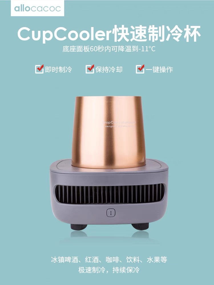 Fast Cooling Artifact Office Home Dormitory Mini Ice Maker Iced Drink Practical Gift Heating Coaster