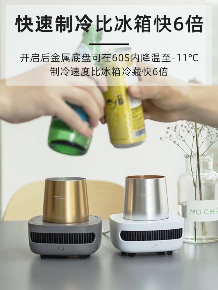 Fast Cooling Artifact Office Home Dormitory Mini Ice Maker Iced Drink Practical Gift Heating Coaster