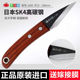 佐川田日本钢果树专业嫁接刀苗木枝接芽接刀手工刀盆景园艺工具