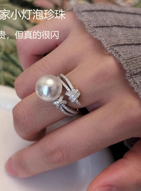 S925纯银珍珠戒指可调节满钻女轻奢高级感大颗珍珠2025新款镶锆石