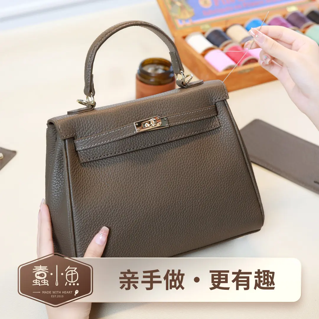 Mis萧萧小众高级感头层牛皮凯莉手提斜挎包diy手工材料包自制作
