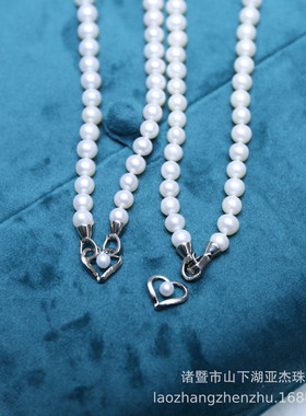 诸暨淡水珍珠6.5~7.5MM微瑕珍珠爱心卫衣劲链双戴款项链轻奢小众