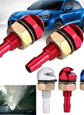 2Pcs Fan-Shaped Windscreen Washer Wiper Car Universal Water