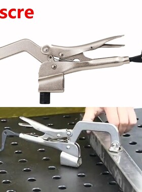 Vigorously Pressing Pliers Welding Fixture For Three-Dimensi