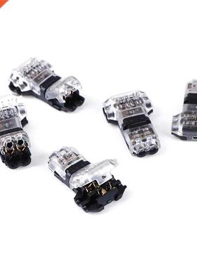 5Pcs/lot 2 Pin 2 Way 300v 10a Universal Compact Wire Wiring