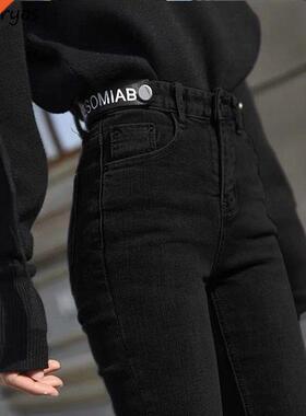 Women Jeans Cotton Solid Female Pencil Trousers Skinny Slim