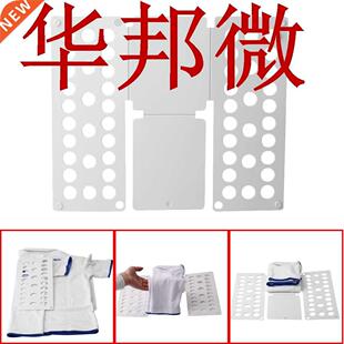 Planche pliante pour vêtements adultes | Dossier de v&