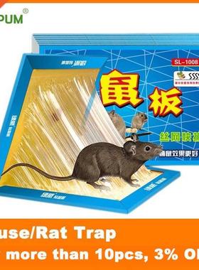 21*30CM Mousetrap Non-toxic Rat Killer Pest Control Reject M