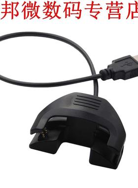 1m USB Charging Dock Base Smartwatch Power Supply Charger Ad