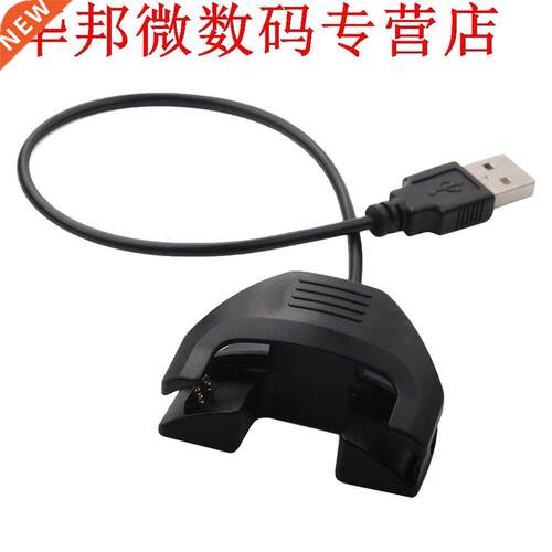1m USB Charging Dock Base Smartwatch Power Supply Charger Ad