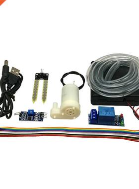 Automatic Watering, Water Pump, Automatic Irrigation Module