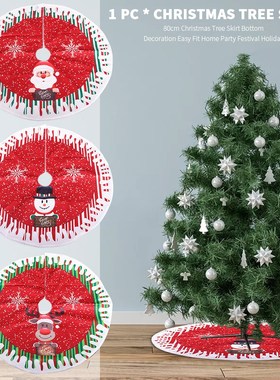 80cm Easy Fit DIY Festival Cloth Bottom Decoration Soft Reus