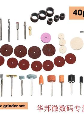 Sanding Polish Tool 40pcs Rotary Power Tool Set For 3.2 mm S