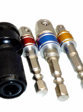 Wrench 1/2 Drive To 1/4 Hex Converter W/ 3pcs 1/4