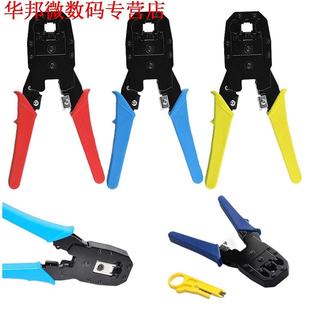 rj11 rj45 Crimping Pliers Connectors Tester for Lan