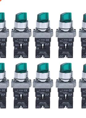 10Pcs Button Switches Normally Closed Knob Switch AC220V/AC2